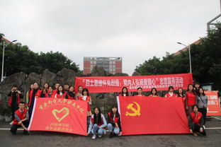 第三屆志愿服務專項支隊風采展 其他類專項支隊篇