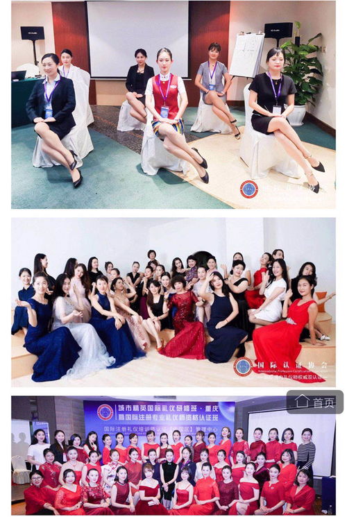 重慶高級(jí)禮儀師專(zhuān)業(yè)雙認(rèn)證班價(jià)格 就業(yè)培訓(xùn)哪家好 重慶禮商書(shū)院 淘學(xué)培訓(xùn)