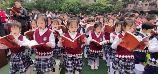 立德樹人,以文化人|重慶市雨花小學禮儀文化節隆重舉行