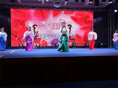 重慶江北區舉辦“三八”國際婦女節慶?；顒?，展現新時代女性風采